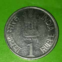 Reserve Bank of India Platinum Jubilee 1935 - 2010 One  Rupee 2010 Commemorative Coins Obverse