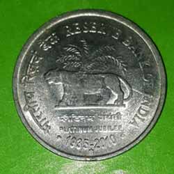 Reserve Bank of India Platinum Jubilee 1935 - 2010 One or 1 Rupee 2010 Commemorative Coins Reverse