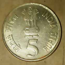 Reserve Bank of India Platinum Jubilee 1935 - 2010 Five or 5 Rupee 2010 Commemorative Coins Obverse