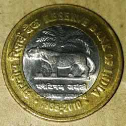 Reverse Bank of India (rbi) Platinum Jubilee  2010 Commemorative Coins reverse