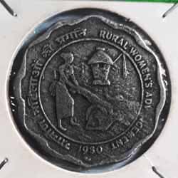 Rural Women's Advancement 10 Paise 1980 Commemorative Coins Reverse 