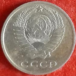 Russian Coins 10 Kopecks Obverse