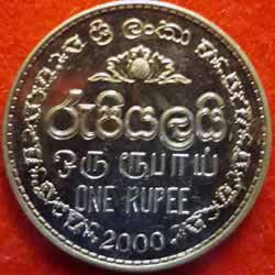 1 Rupee Reverse 