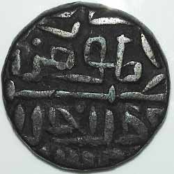 Sikandar Lodi coin