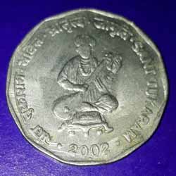 2 Rupees Sant Tukaram Coin