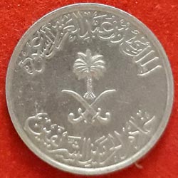 10 Halala Obverse