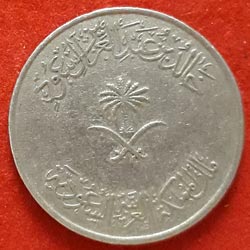 100 Halala Coin  obverse