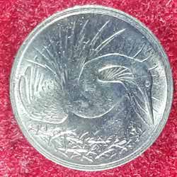 Singapore Five or 5 Cents Coin Reverse