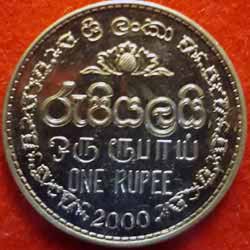 Sri Lanka One or 1 Rupee Coin Reverse 