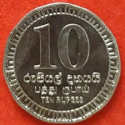 Sri Lanka Ten or 10 Rupee Coin 2017 Reverse