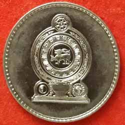 Srilanka Two Rupee Obverse 2013