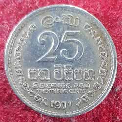 Sri Lanka Twenty Five or 25 Cents Coin reverse 1971