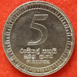 Sri Lanka Five or 5 Rupee Coin Reverse 2017
