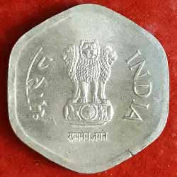 Twenty Paise Coin 1986 obverse