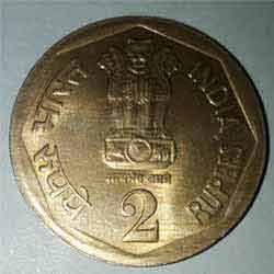 old 2 rupay coin 1982 Obverse