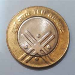 rare 10 rupee coin
 2006 Reverse