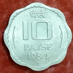 10 paisa coin 1984 Reverse 
