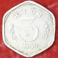 Three Or 3 Paise 1964 Reverse 