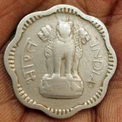 10 naya paisa 1958 Obverse