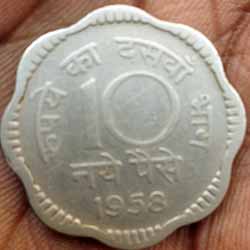 10 naya paise 1957 Obverse