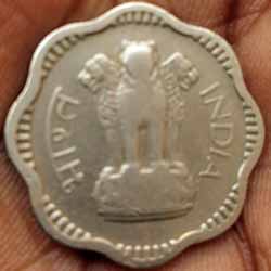 Ten naya paisa 1959 Obverse