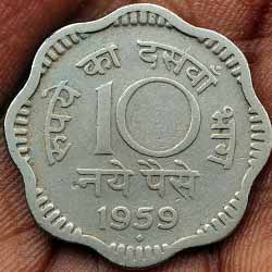 Ten naya paise 1959 Obverse