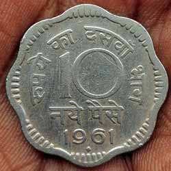 10 naya paise 1961 Obverse