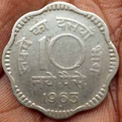 Ten naya paise 1963 Obverse