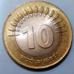 10 rs rare coin
 2010 Reverse