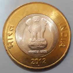 original 10 rupe coin
 2012 Obverse