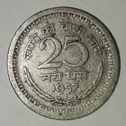 Twenty Five or 25 Naye Paise Coins 1957 Reverse 