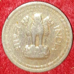 Twenty Five or 25 Paise Coin 1972 Obverse 
