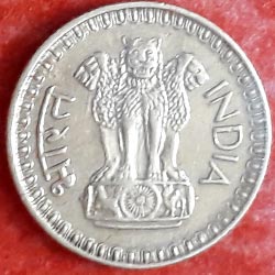 Twenty Five or 25 Paise Coin 1976 Obverse 
