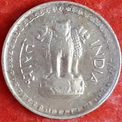 Twenty Five or 25 Paise Coin 1987 Obverse 