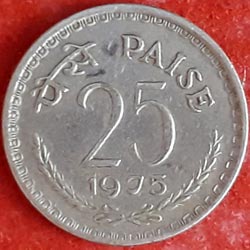 25 Paise Coin 1975 Reverse 