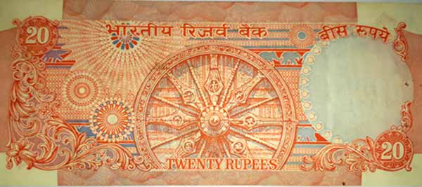 Twenty or 20 Rupees Note Signed : C. RANGARAJAN