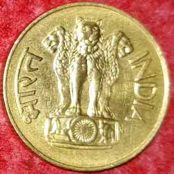 Twenty Paisa Coin Lotus 1969 Obverse 