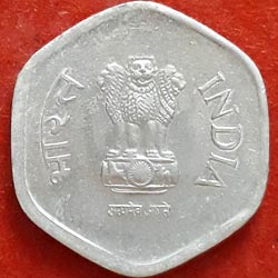 Twenty Paise Coin India 1982 Obverse 
