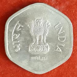 Twenty or 20 Paise Coin 1984 Obverse 