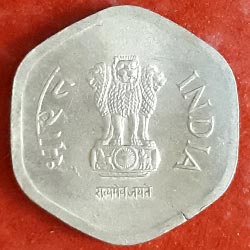 Twenty or 20 Paise Coin 1986 Obverse 