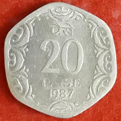 Twenty or 20 Paise Coin 1987 Reverse