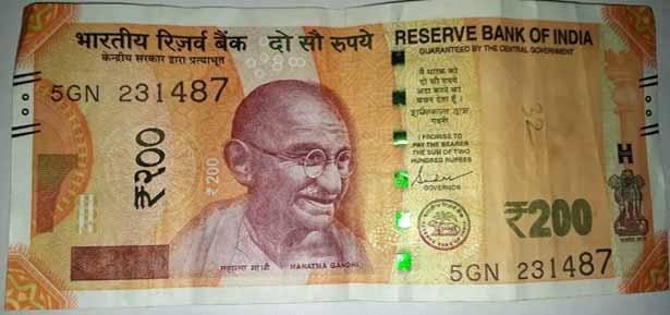 Two Hundred or 200 Rupees Note Signed : SHAKTI KANTA DAS