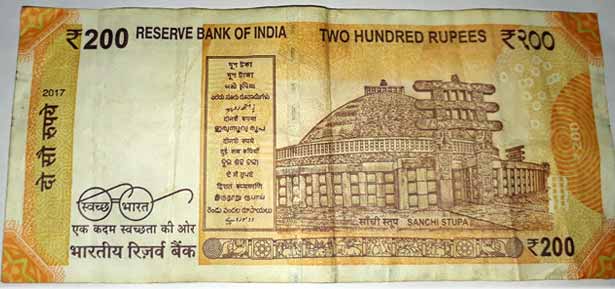 Two Hundred Rupees Note Signed : URJIT R PATEL