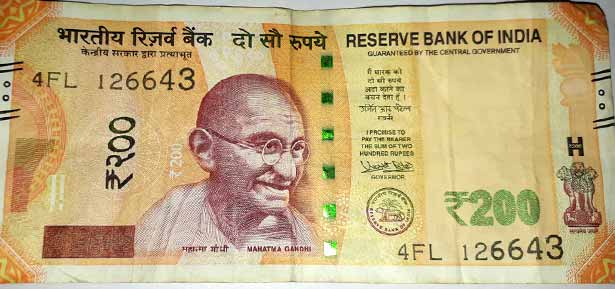 Two Hundred or 200 Rupees Note Signed : URJIT R PATEL