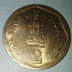 old 2 rupee coin 1982 Obverse