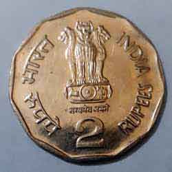 Old Two rupee coin 1998 Obverse