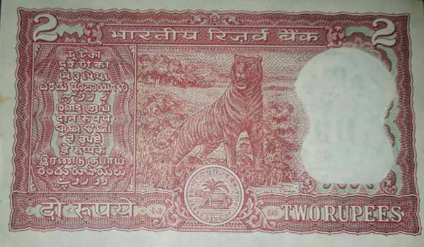 Two or 2 Rs Note R. N. Malhotra