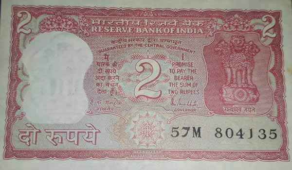 Two or 2 Rupees Note R. N. Malhotra