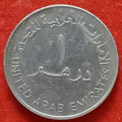 1 Dirham - Zayed large type Obverse