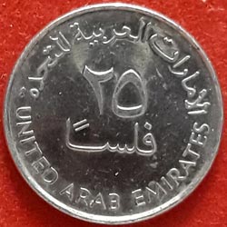 United Arab Emirates 25 Fils - Zayed / Khalifa non-magnetic Obverse